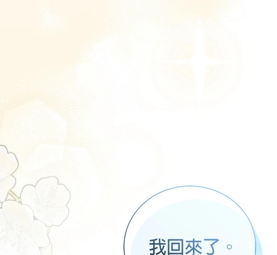 第7话6