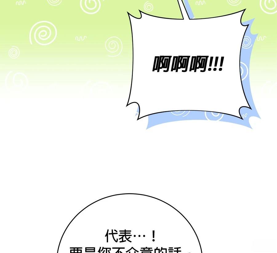 第7话64