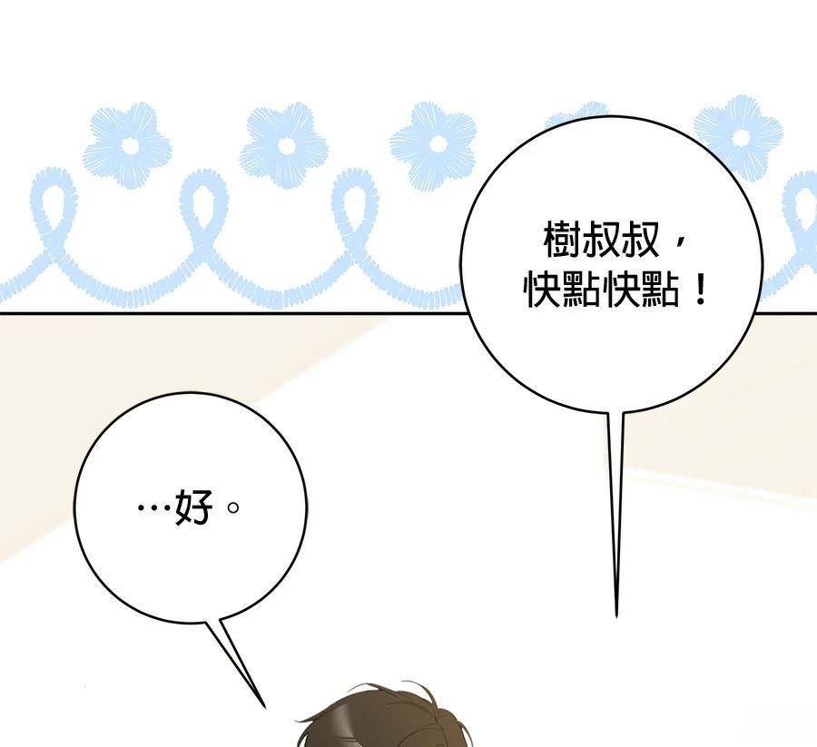 第7话69