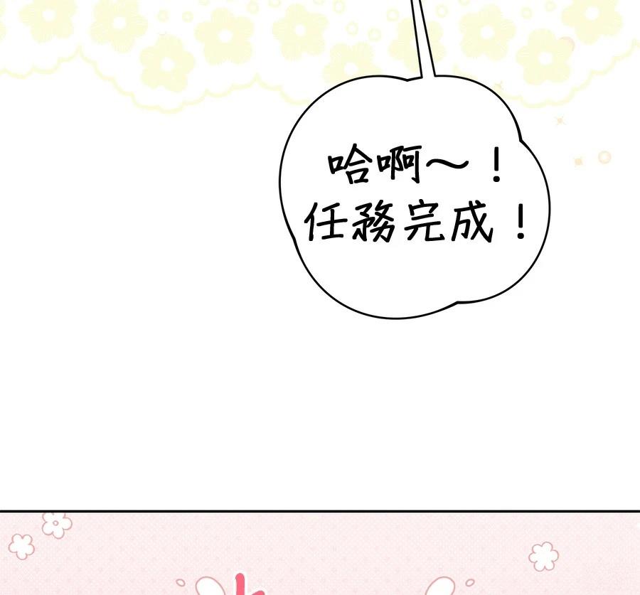 第7话76