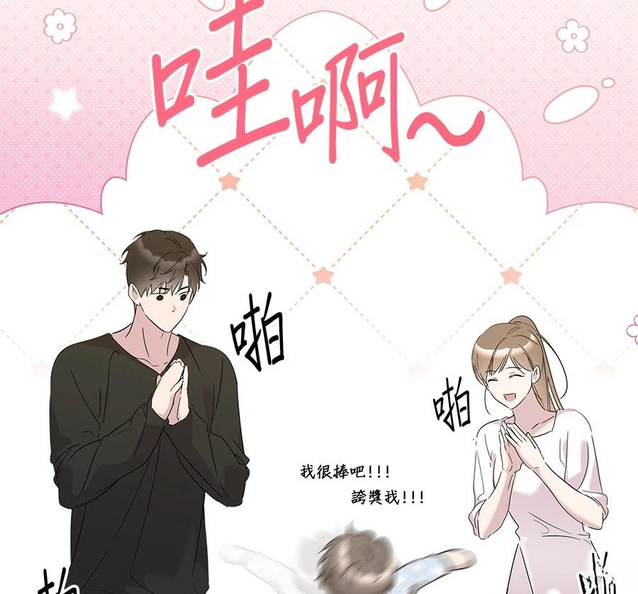 第7话77