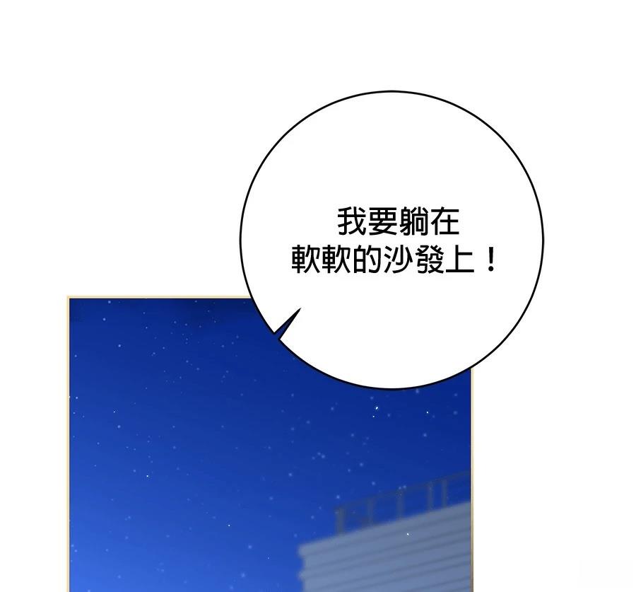 第7话80