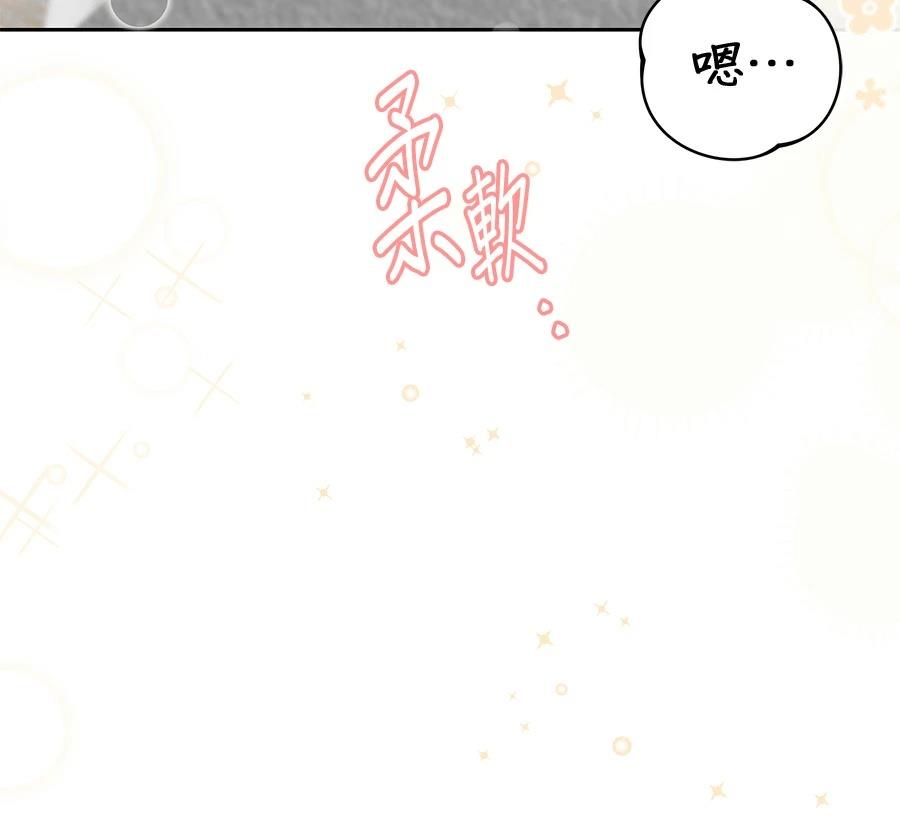 第7话84