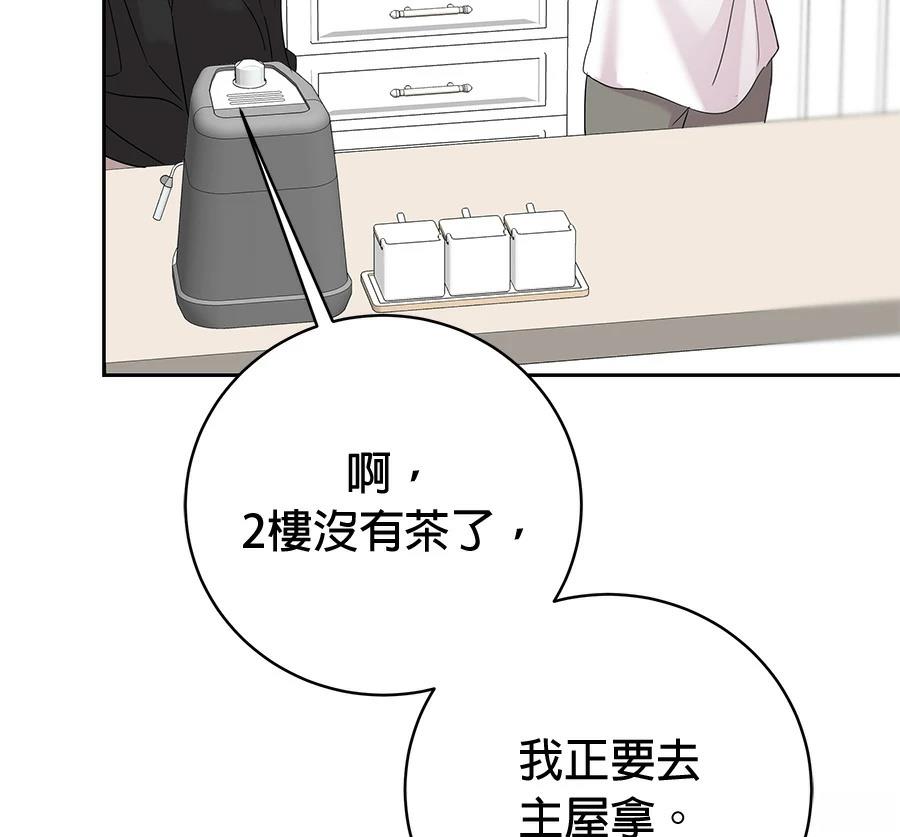 第7话87