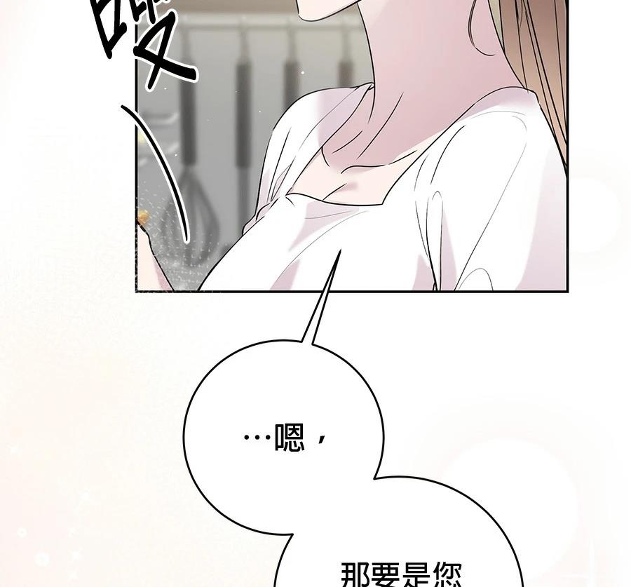 第7话91