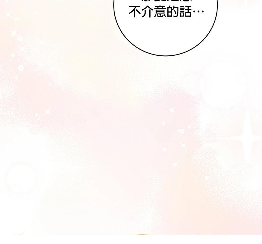 第7话92