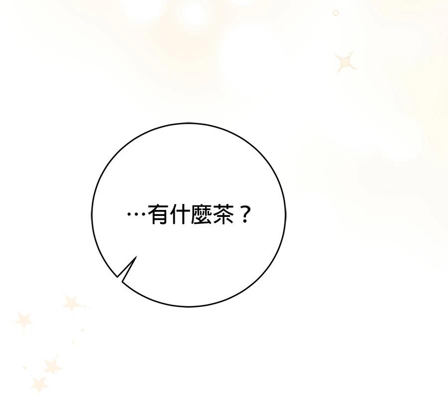 第7话99
