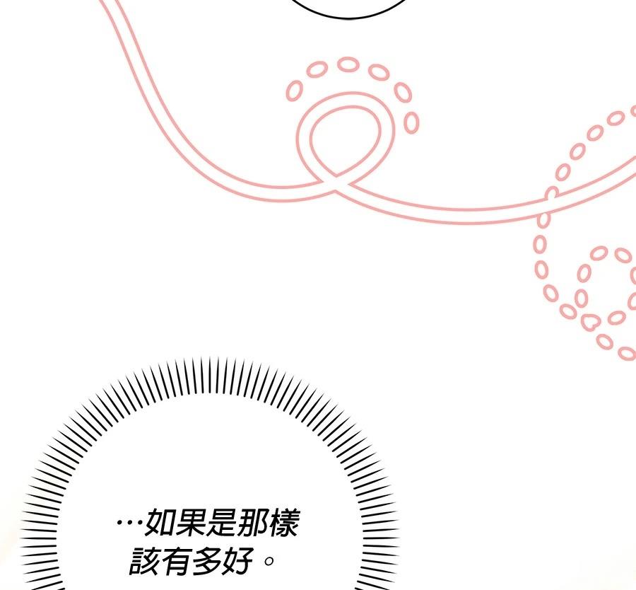 第8话104