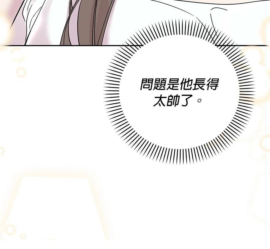 第8话107