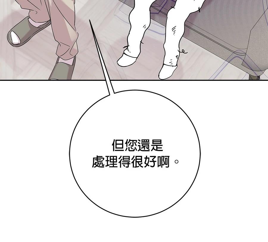 第8话11