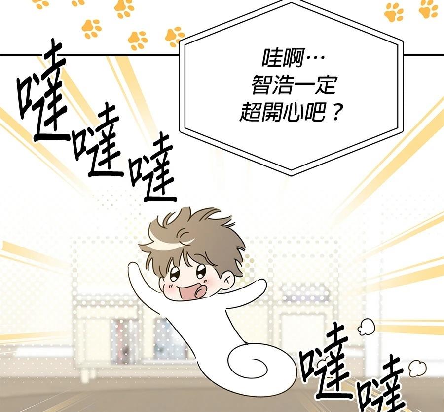 第8话111