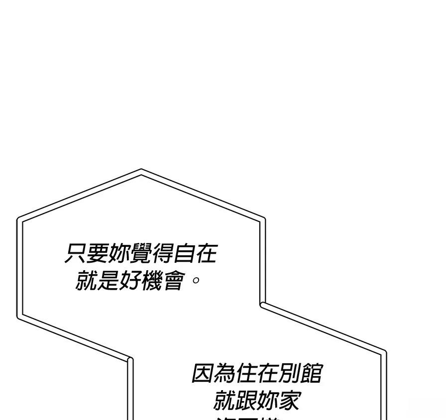 第8话113