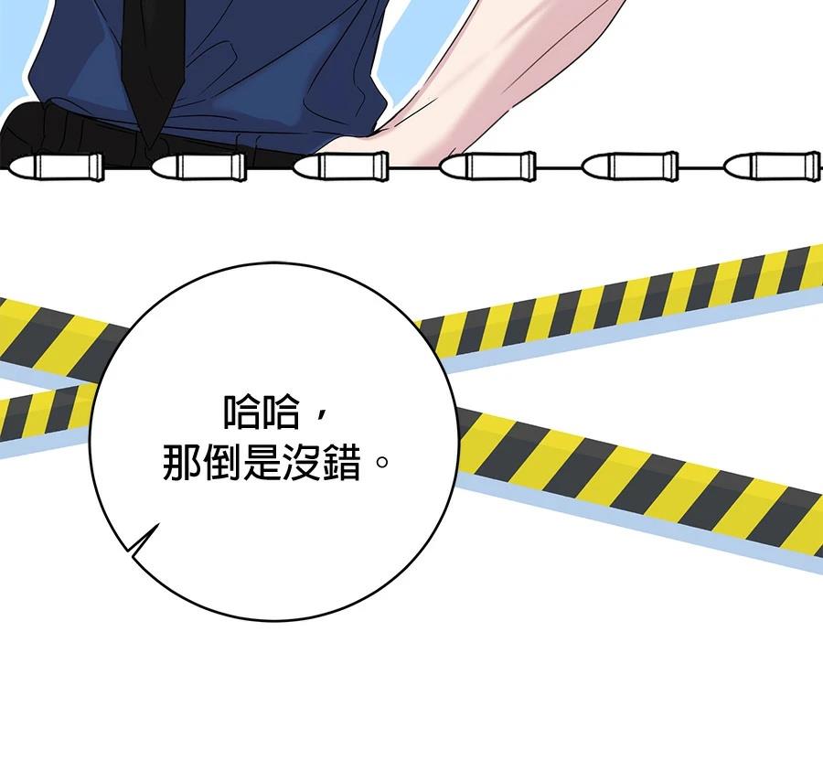 第8话119