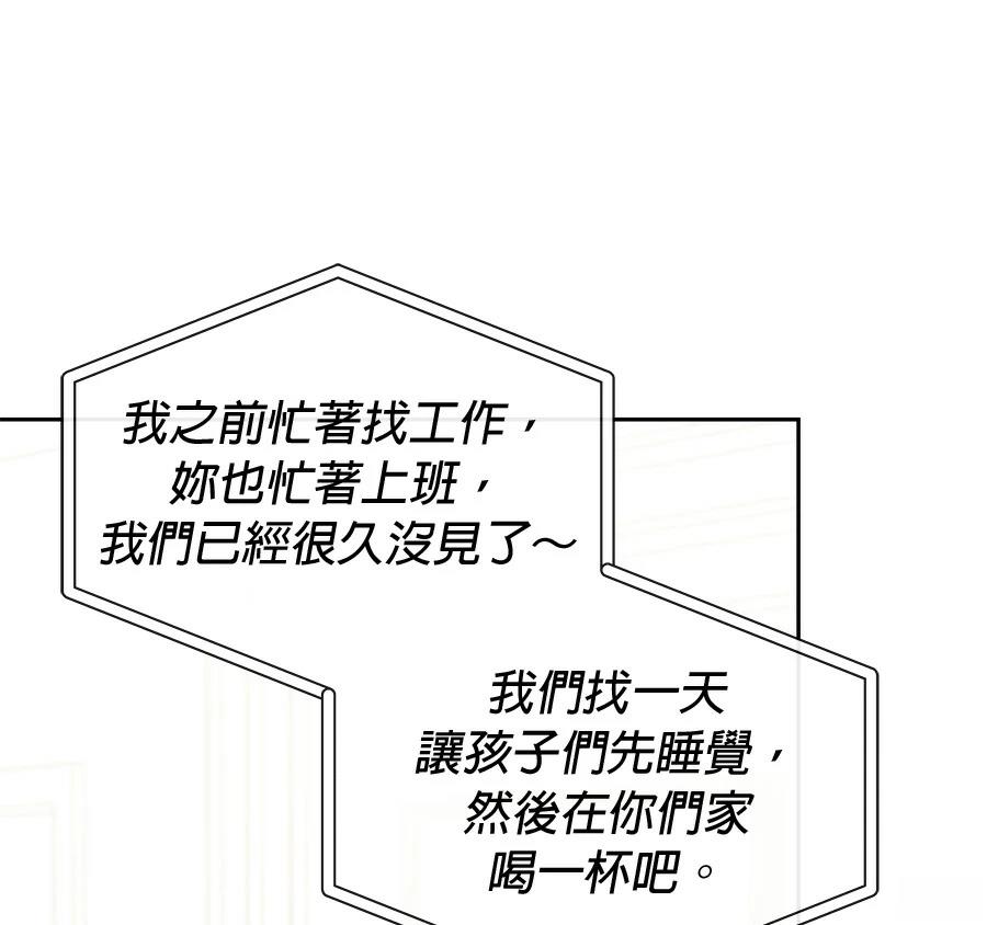 第8话120