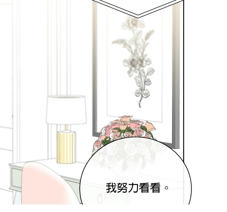 第8话121