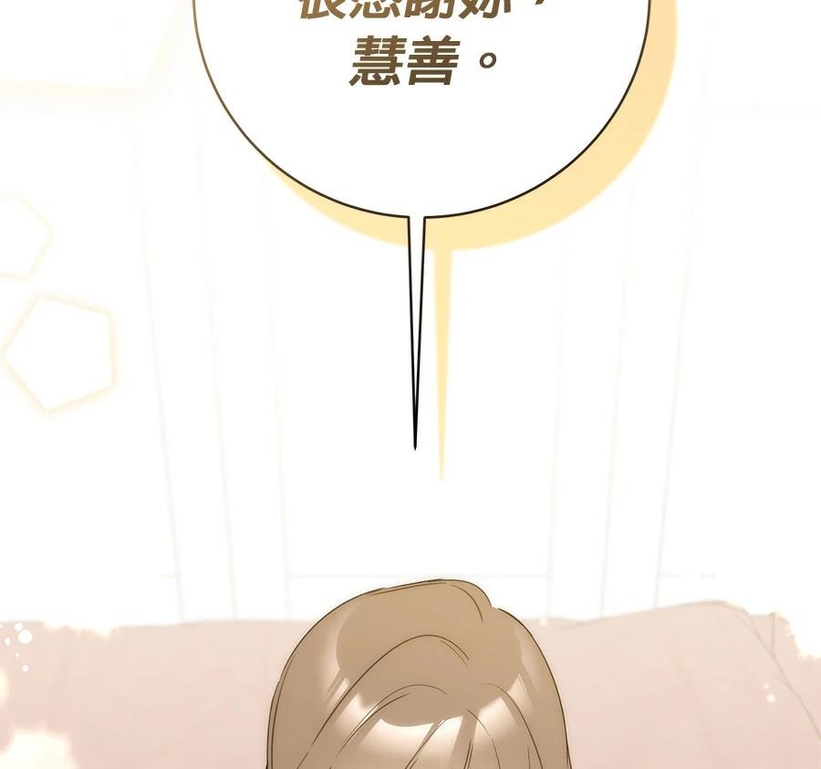 第8话123
