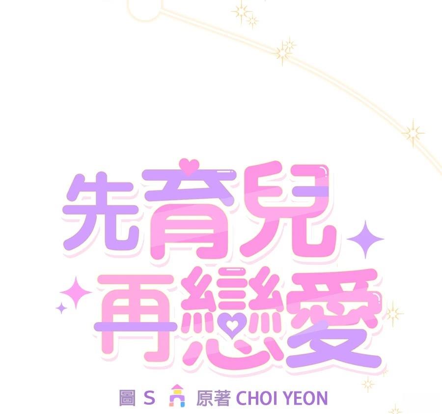 第8话127