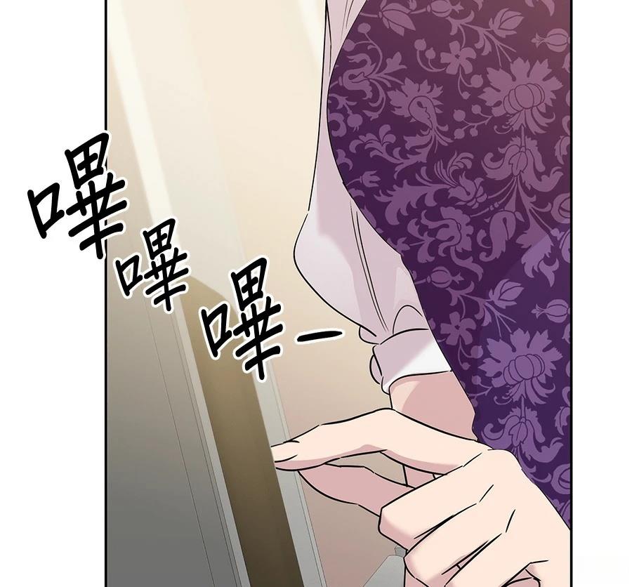 第8话132