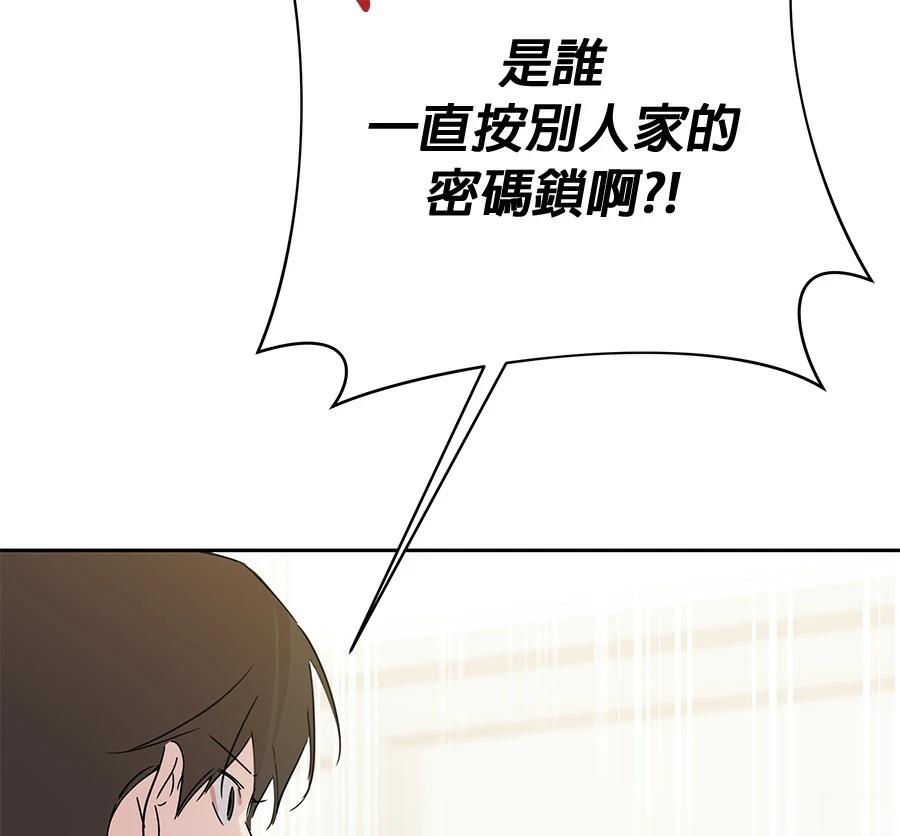 第8话134