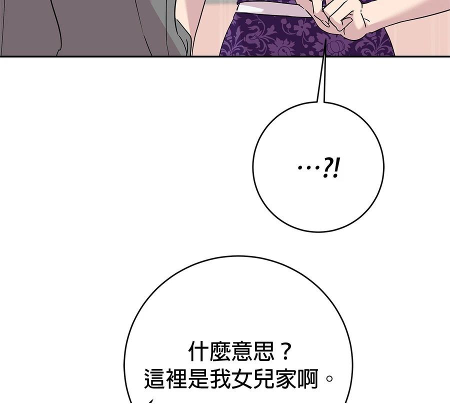 第8话136