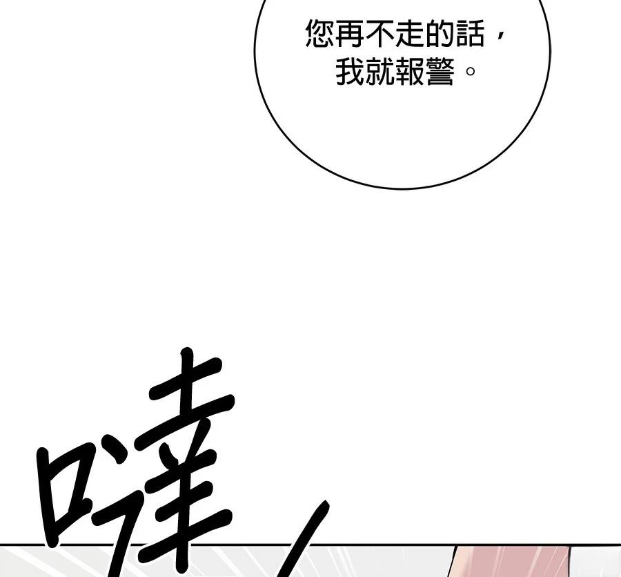 第8话140