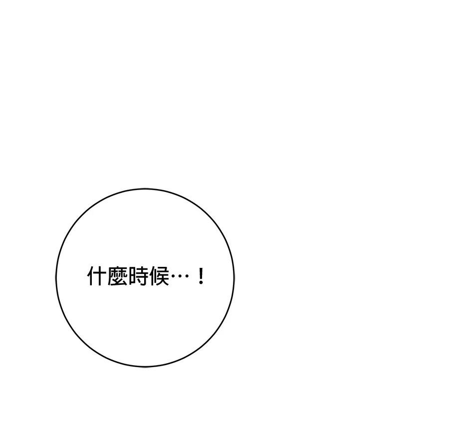 第8话143