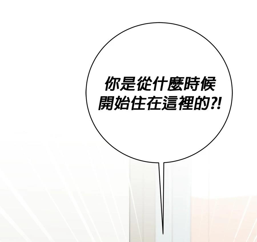 第8话144