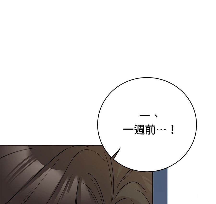 第8话147