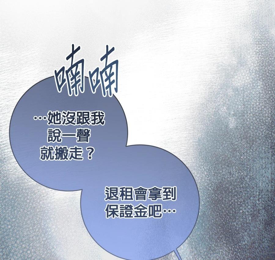 第8话150