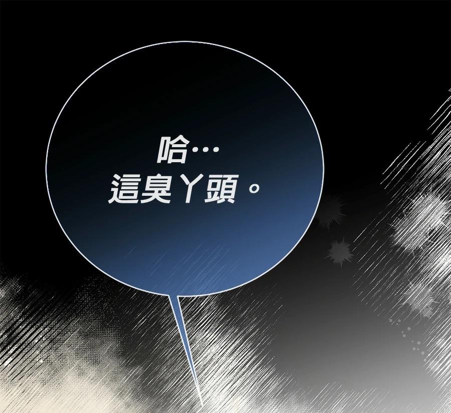 第8话159