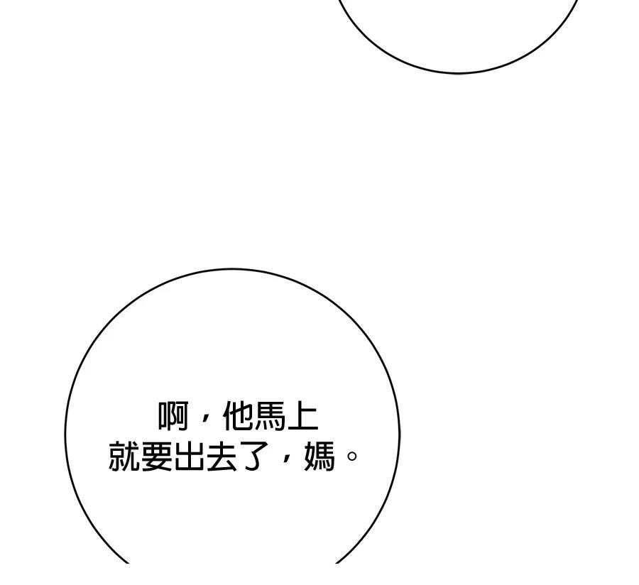 第8话167