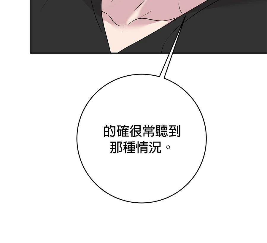 第8话17