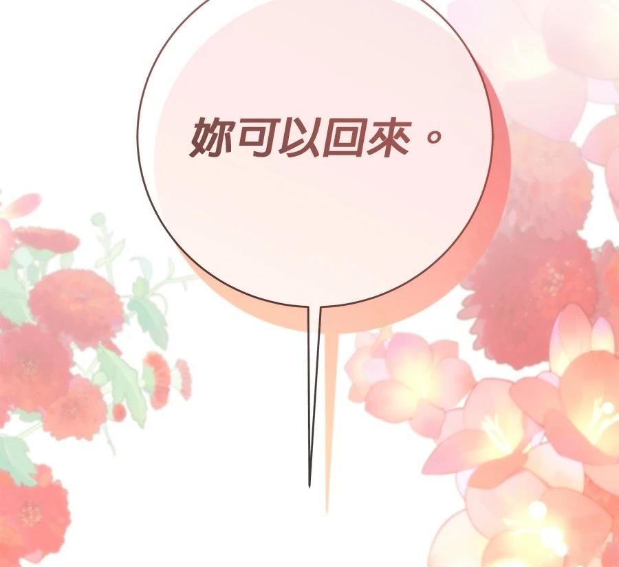 第8话171