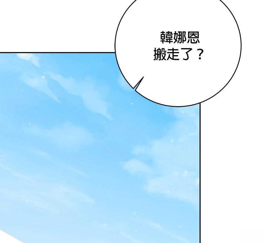 第8话177