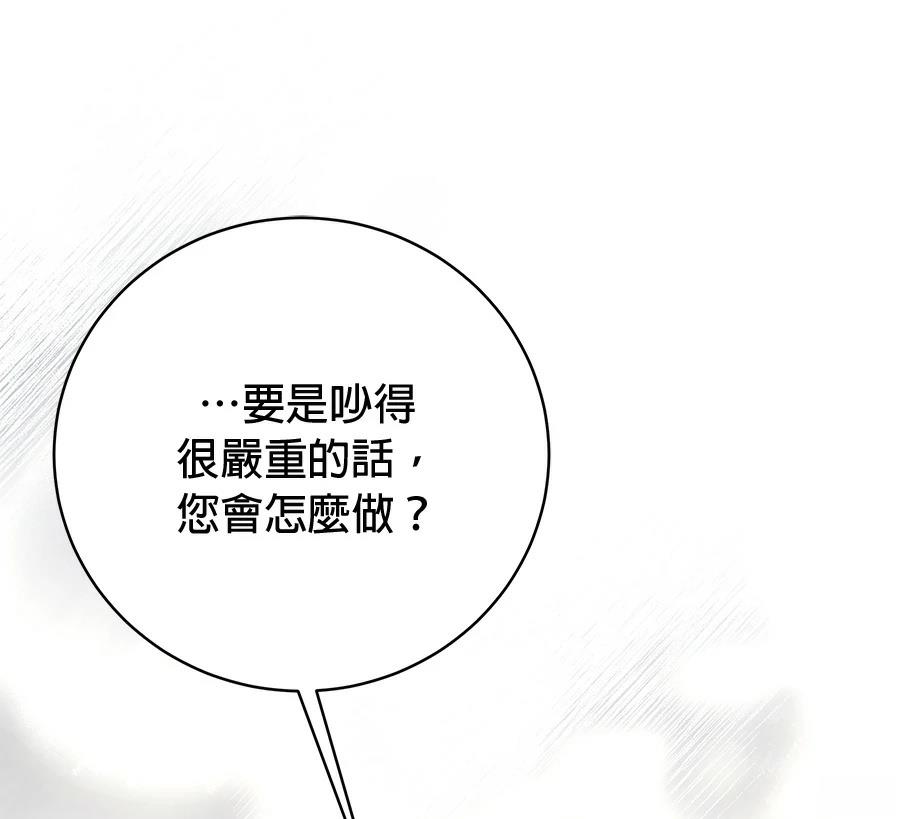第8话18