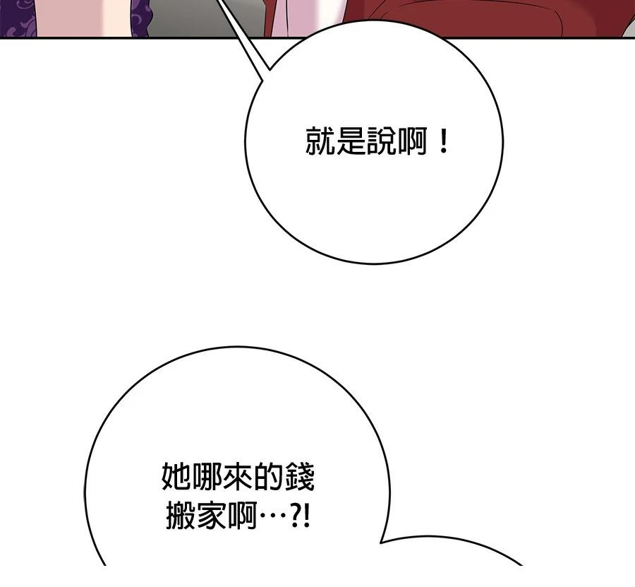 第8话181