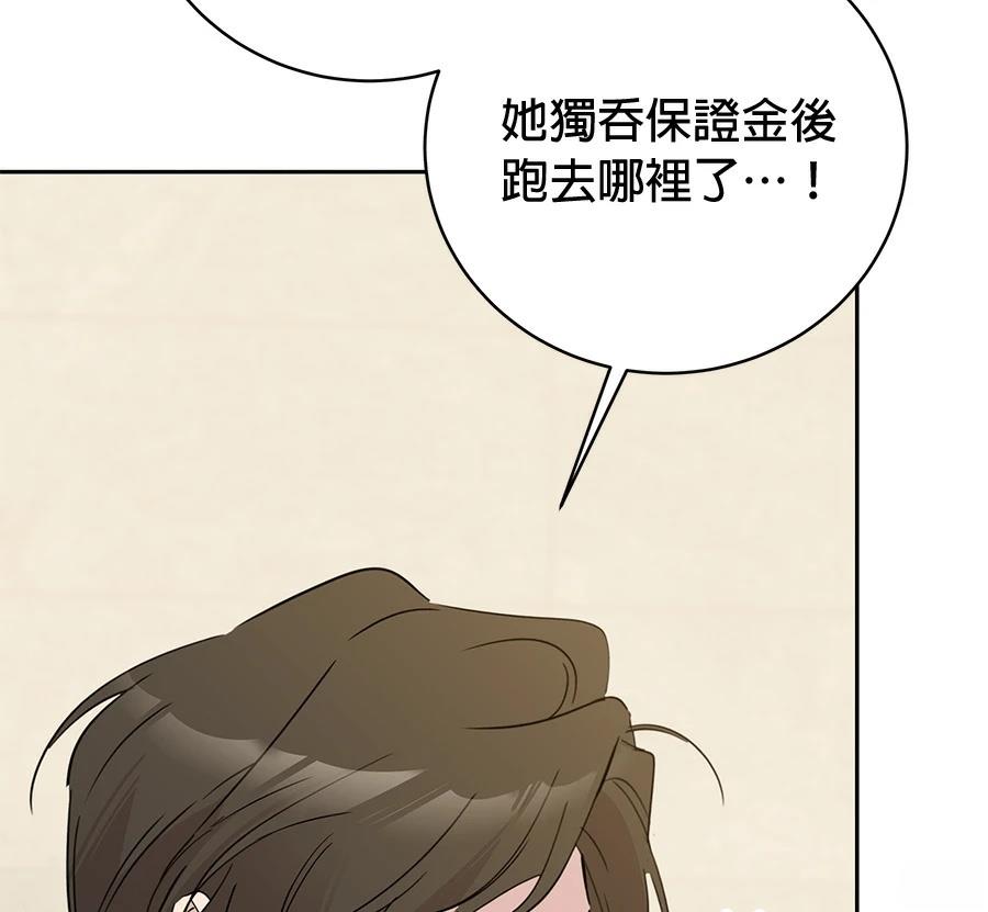 第8话182