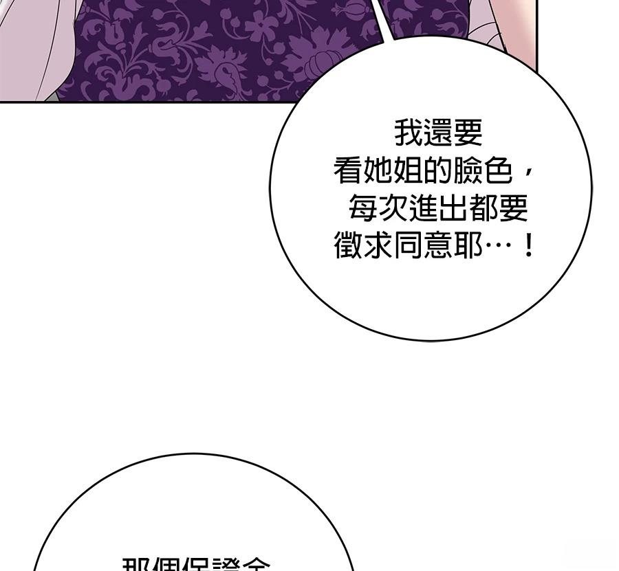 第8话184
