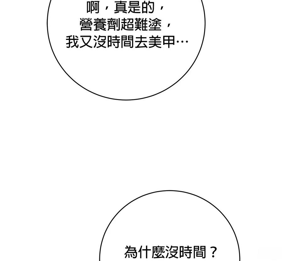 第8话187