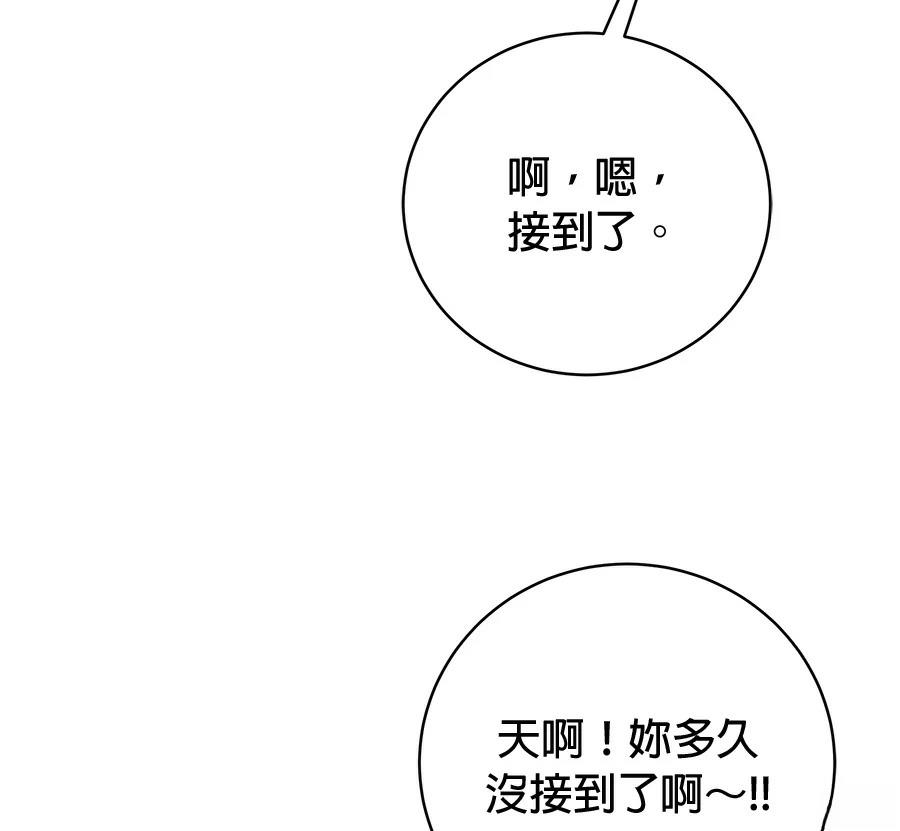 第8话190