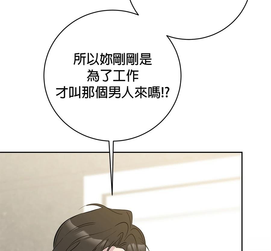 第8话191