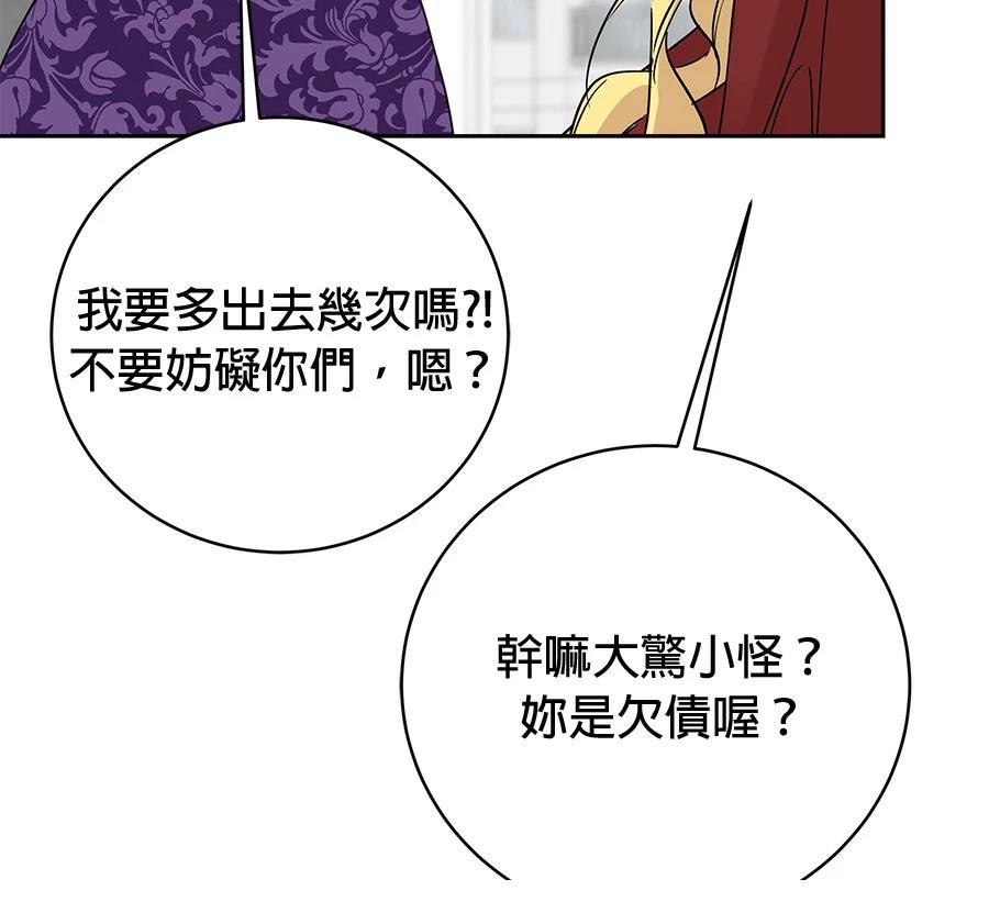 第8话193