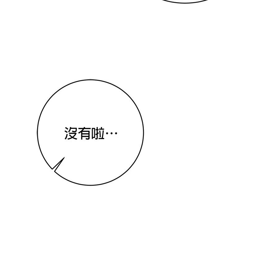 第8话194