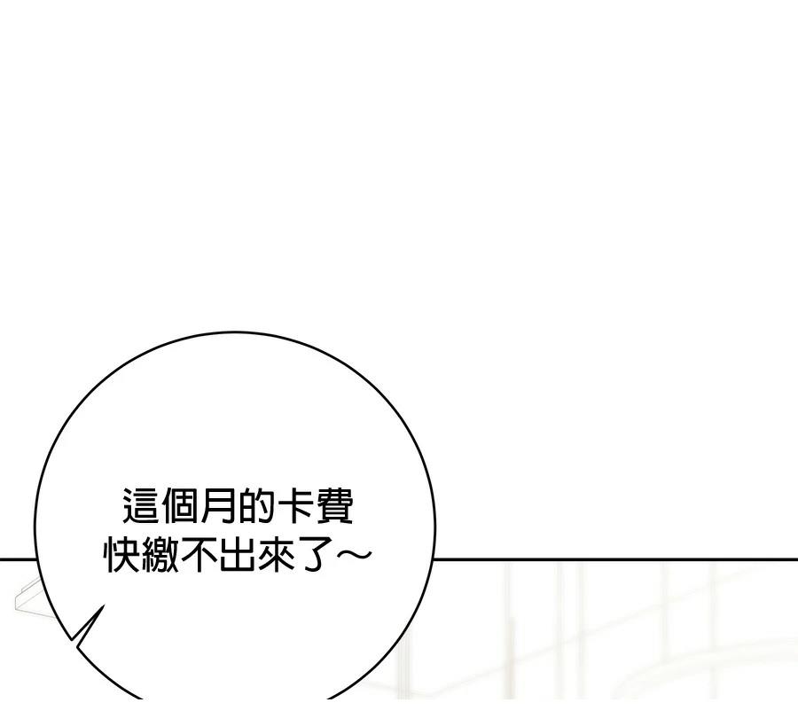 第8话195