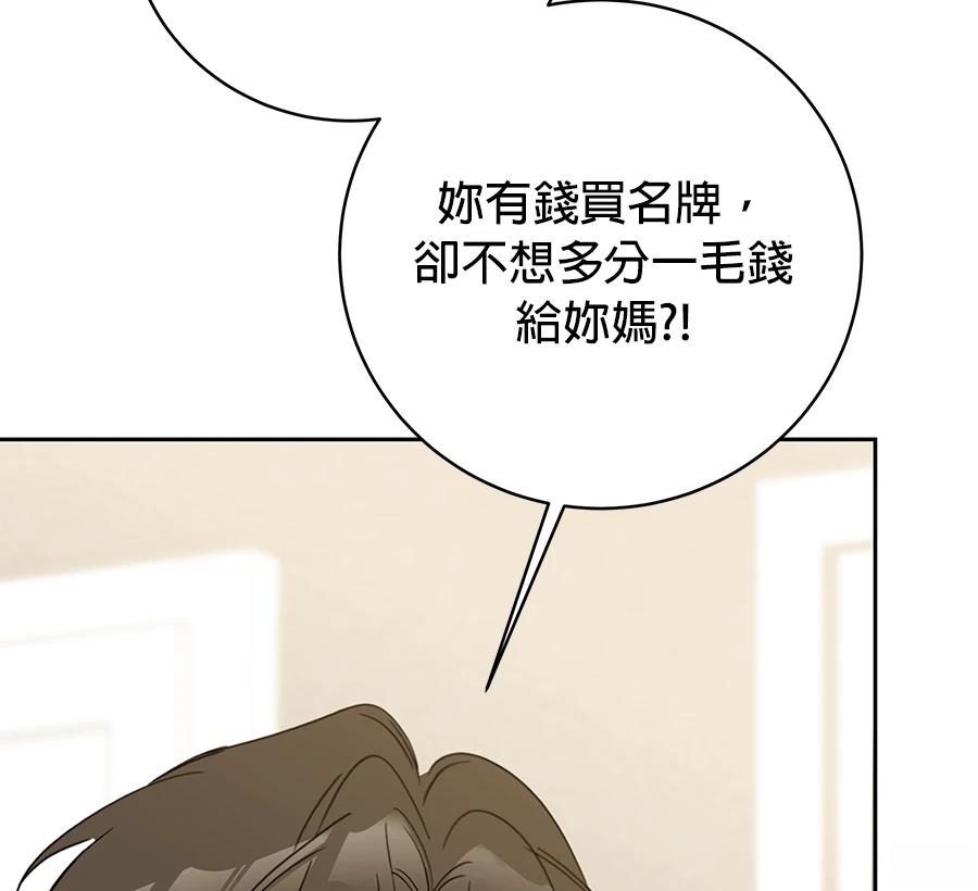 第8话198