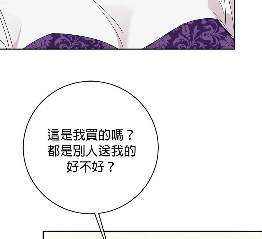 第8话200