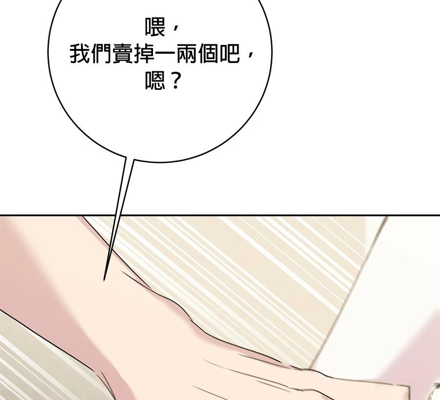 第8话203