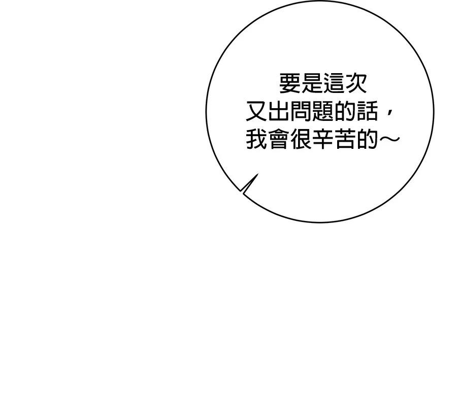 第8话205
