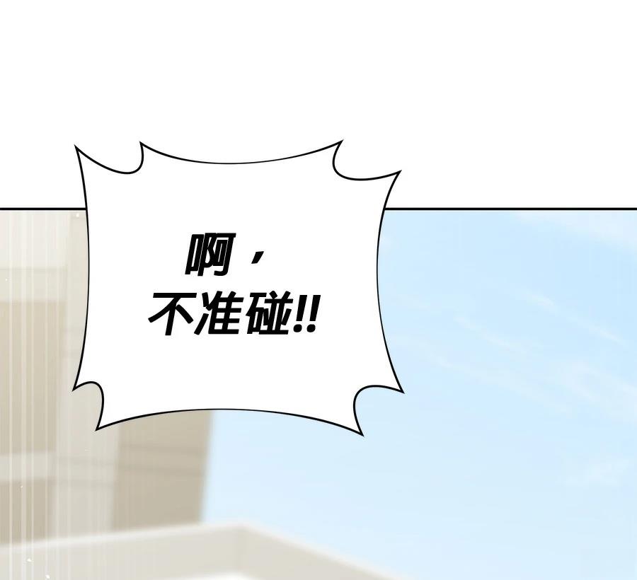 第8话206