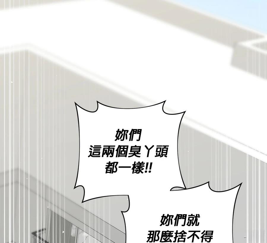 第8话207